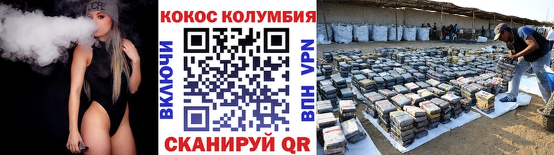 Наркотические вещества Фурманов блэк спрут как войти ГАШ НБОМе МАРИХУАНА Альфа ПВП КОКАИН