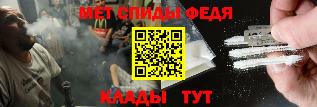 Amphetamine  ОМГ ОМГ tor  Фурманов  Вход с VPN  Amphetamine 97%  АМФЕТАМИН 