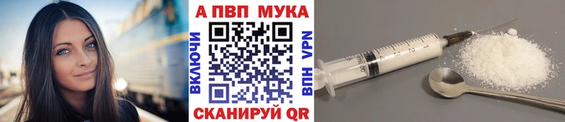 как найти наркотики  Фурманов  A PVP крисы CK 
