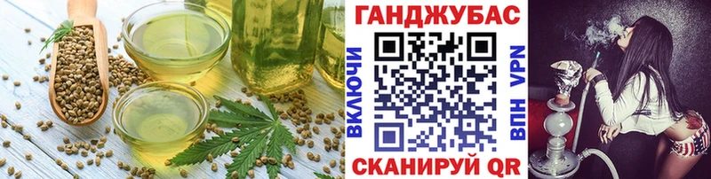 Еда ТГК марихуана Фурманов