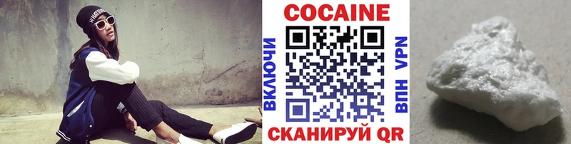 мега ССЫЛКА  Фурманов  КОКАИН Эквадор 