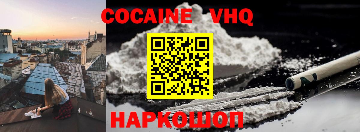 COCAIN Боливия Фурманов