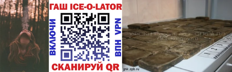 ГАШИШ гашик  Фурманов 