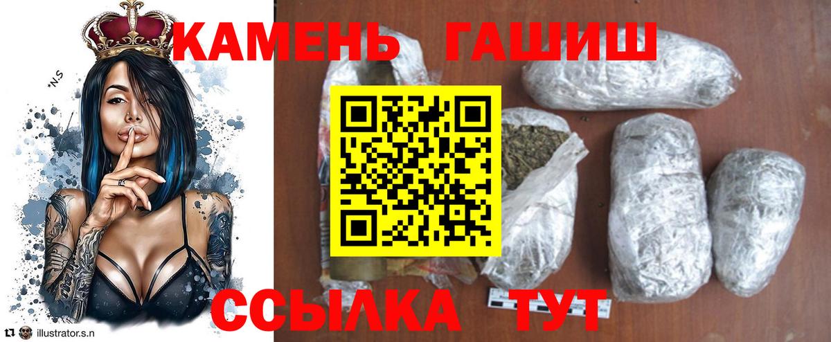 ГАШИШ Изолятор Фурманов