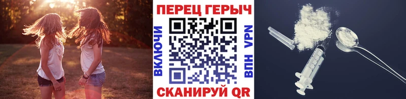 ГЕРОИН афганец Фурманов