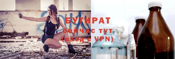 хмурый Наволоки