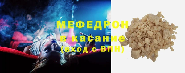 мдпв Навашино