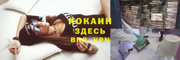 хмурый Наволоки