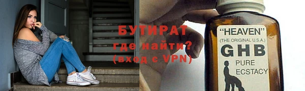 марки lsd Надым