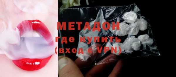 марки lsd Надым
