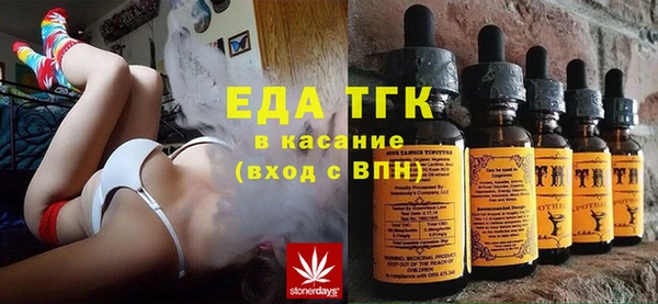 марки lsd Надым