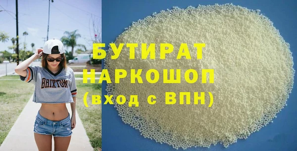 хмурый Наволоки