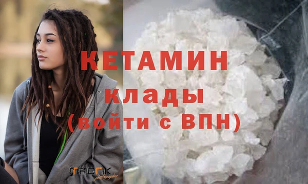 марки lsd Надым