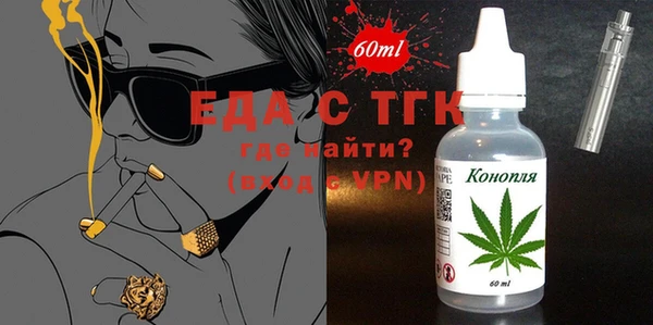 марки lsd Надым