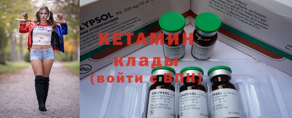 марки lsd Надым