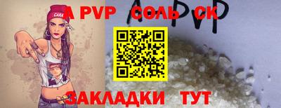 МДПВ Канаш