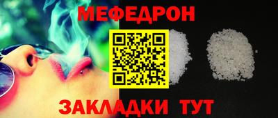 ALPHA PVP Камышлов