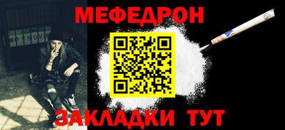 2c-b Кандалакша