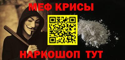 ГАЛЛЮЦИНОГЕННЫЕ ГРИБЫ Краснокаменск