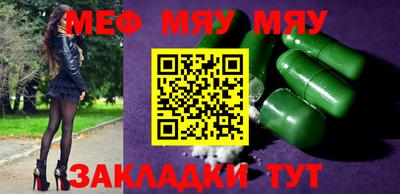 а пвп мука Аргун