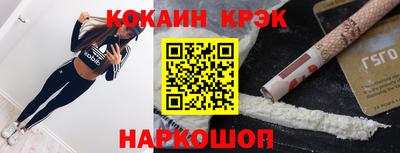 2c-b Кандалакша