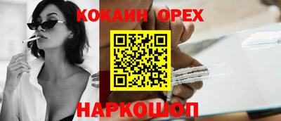 а пвп мука Аргун