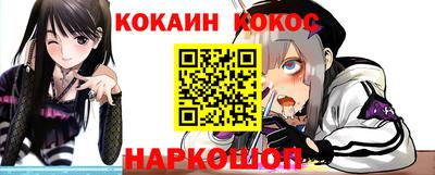 2c-b Кандалакша