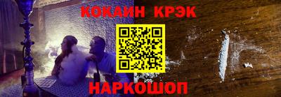 2c-b Кандалакша