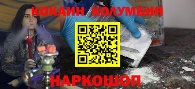 2c-b Кандалакша