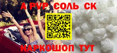 бошки Краснознаменск