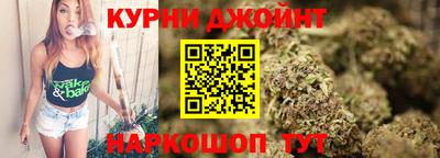 спайс Краснодар