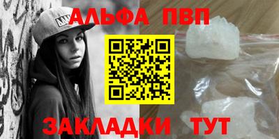2c-b Кандалакша