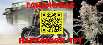 а пвп мука Аргун