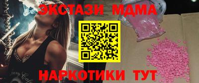 ALPHA PVP Камышлов
