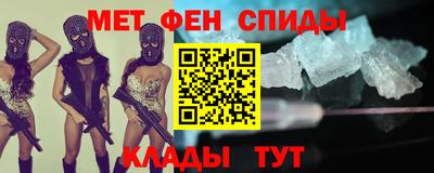 ALPHA PVP Камышлов