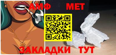 ALPHA PVP Камышлов