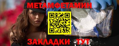 ALPHA PVP Камышлов