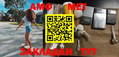 ALPHA PVP Камышлов