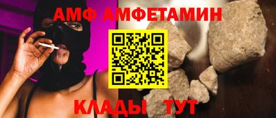 2c-b Кандалакша