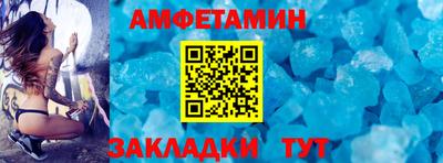 ALPHA PVP Камышлов