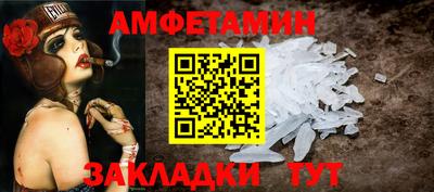2c-b Кандалакша