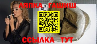 ALPHA PVP Камышлов