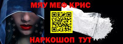 ALPHA PVP Камышлов