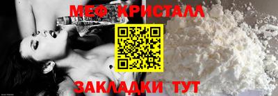 а пвп мука Аргун