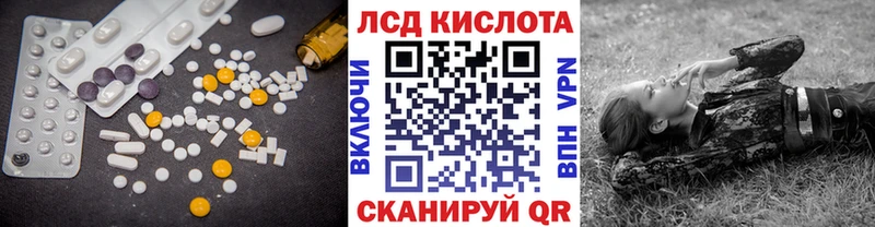 блэк спрут как зайти  Фурманов  ЛСД экстази кислота 