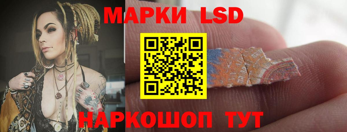 гидра сайт  ЛСД экстази ecstasy  Фурманов  Вход с VPN  ЛСД экстази ecstasy  Лсд 25 экстази 