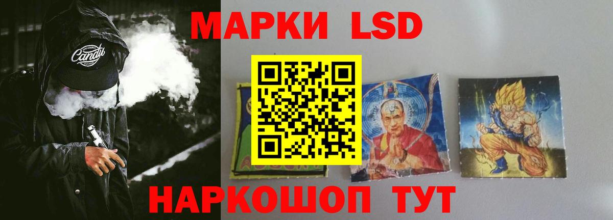 Бутират Фурманов
