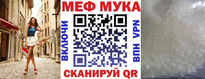 где найти   Фурманов  Мефедрон VHQ 