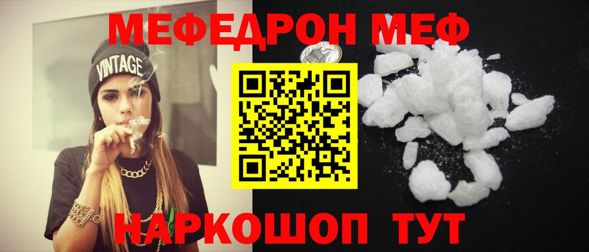 МЕФ  Вход с VPN  Фурманов  Меф 4 MMC 