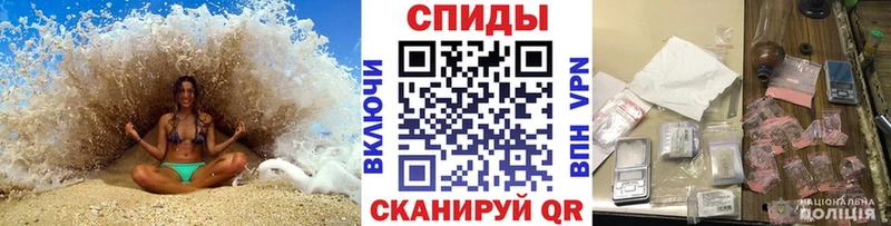 МЕТАМФЕТАМИН витя цены Фурманов